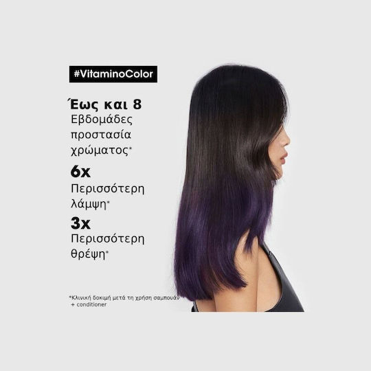 L'Oréal Professionnel Serie Expert Vitamino Color Μάσκα Μαλλιών για Διατήρηση Χρώματος 250ml