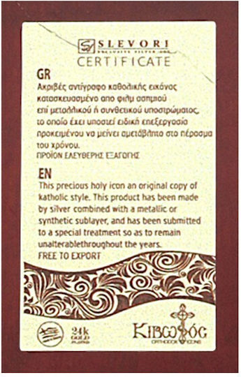 Christian Icon Silver Film 925 Dimension 16.00x20.00 Slevori 00307obr5fwd