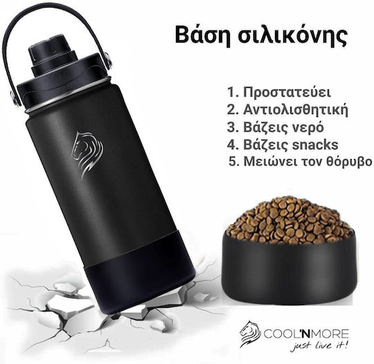 Cool'NMore Μπουκάλι Θερμός Ανοξείδωτο BPA Free 355ml Jet Black