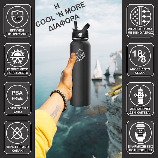Cool'NMore Jet Μπουκάλι Θερμός Ανοξείδωτο BPA Free 500ml Μαύρο με Επιστόμιο, Θηλιά, Καλαμάκι και Λαβή