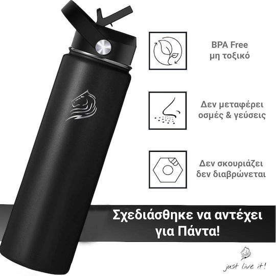 Cool'NMore Jet Бутилка Термос Неръждаема Стомана Без BPA 750ml Черна с Мундщук Сламка Примка и Дръжка