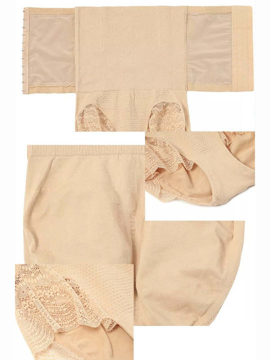 Boxer Σύσφιξης Beige