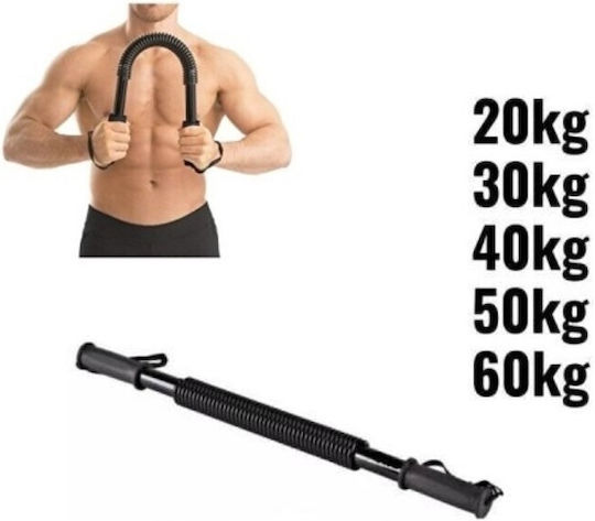Flex Fitness Bar