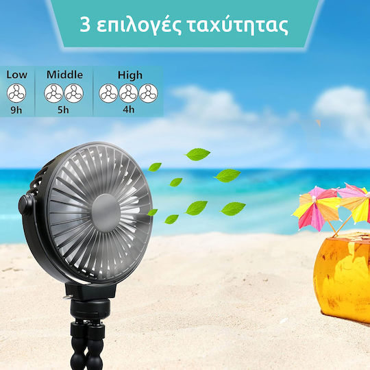 Гъвкав вентилатор New Camp презареждащ се USB вентилатор New-176