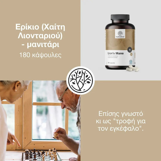 Healthy World Lion’s Mane 500mg 180 capace