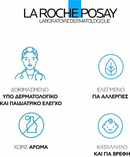 La Roche Posay Lipikar Syndet AP+ Creamy Bubble Bath with Niacinamide for Nourishing 400ml