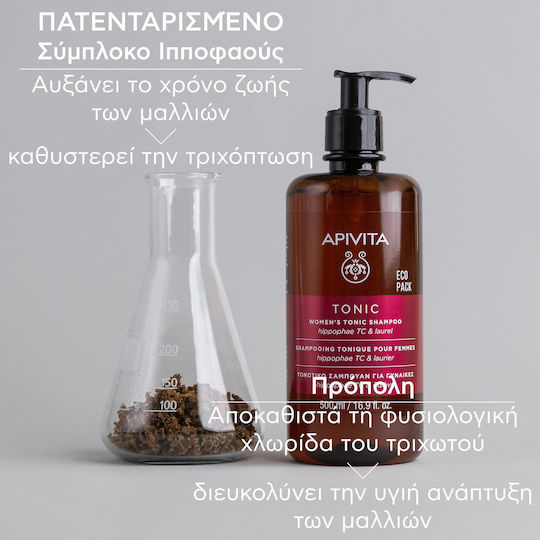 Apivita Tonic Σαμπουάν κατά της Τριχόπτωσης για Όλους τους Τύπους Μαλλιών 500ml