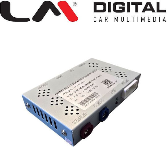 Lm Digital Lm Interface Ft8873 Ανταπτορας Εισοδου Καμερας Εργοστασιακη Μοναδα Ford