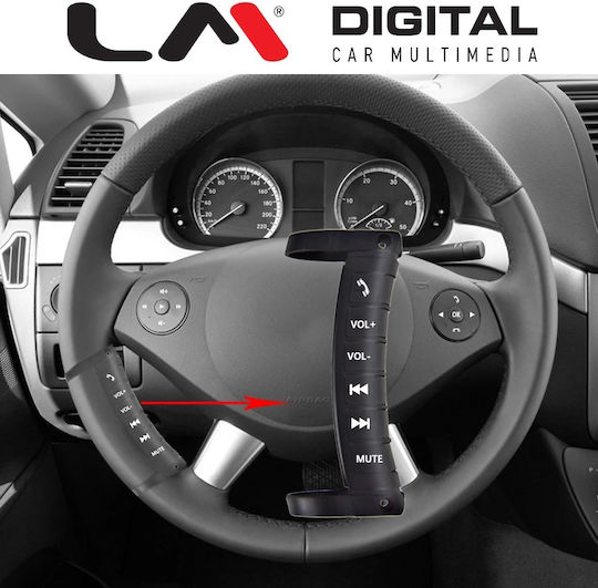 LM Digital Адаптер за управление на волана на кола