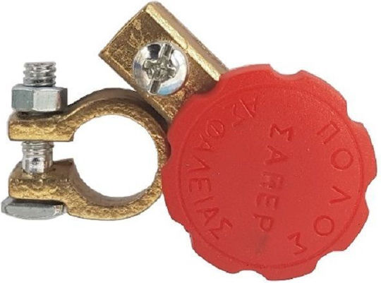 Positive Car Battery Terminal Adapter