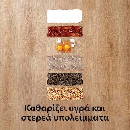IQ Aqua Max Επαναφορτιζόμενη Σκούπα Stick 25.9V Λευκή