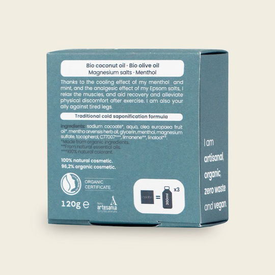 Essabo Sports Organic Μπάρα Σαπουνιού 120gr