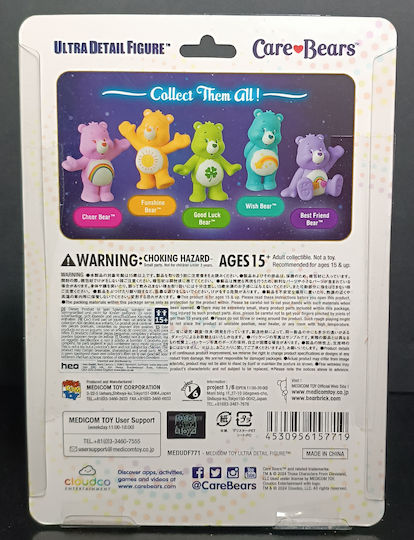 Medicom Toy Care Bears Udf Series Cheer Bear Фигура 7см