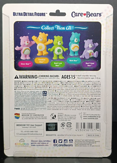 Medicom Toy Care Bears Udf Series Wish Bear Figurină 7 cm