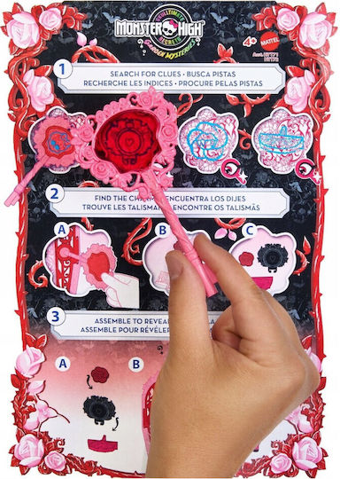 Mattel Midnight Garden - Draculaura Doll Set Skulltimate Secrets Draculaura for 3+ years+ Years