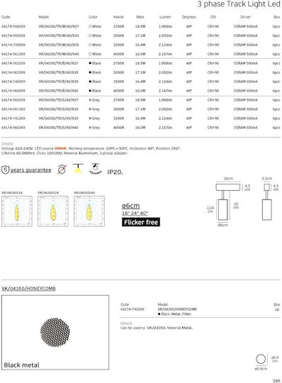 VK Lighting Единично LED Неутрално бяло Спот в Сив Цвят