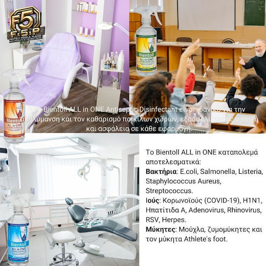 Bien Aime Επαγγελματικό Καθαριστικό Spray Γενικής Χρήσης με Απολυμαντική Δράση 550ml