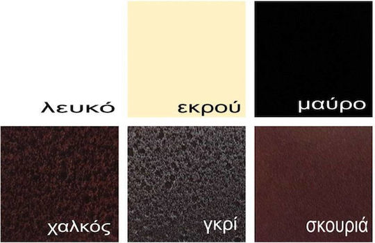 Καρέ Κρεβάτι Μεταλλικό Καρέ Κρεβάτι Μεταλλικό