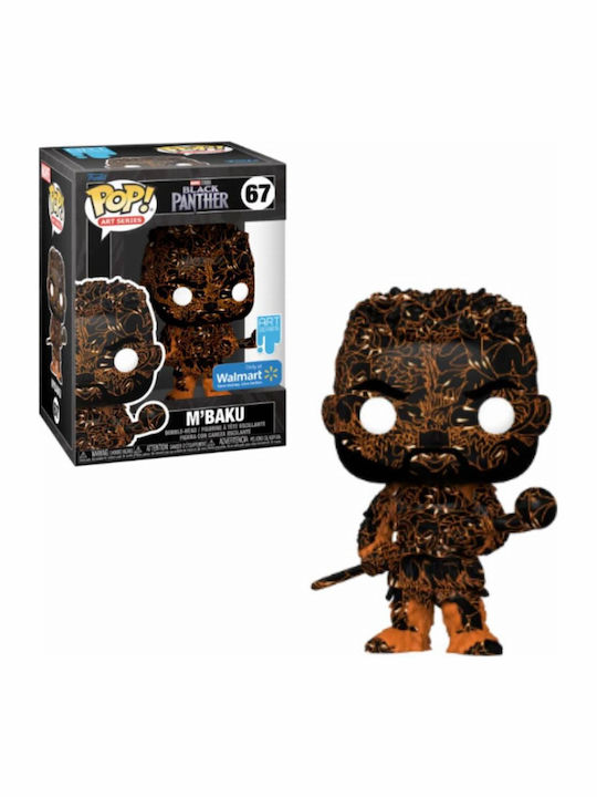 Funko Pop! Marvel: M'Baku Bobble-Head Special Edition
