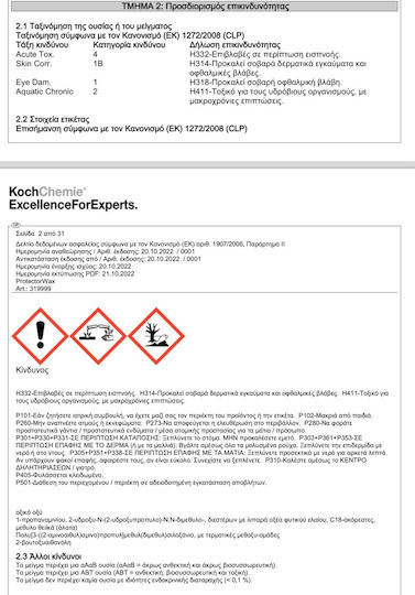 Koch-Chemie Protector wax Υγρό Κερώματος Αυτοκινήτου 1lt