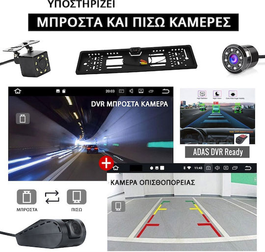 PerVoi Ηχοσύστημα Αυτοκινήτου 2DIN (Bluetooth/USB/WiFi/GPS/Apple-Carplay/Android-Auto) με Οθόνη Αφής 9"