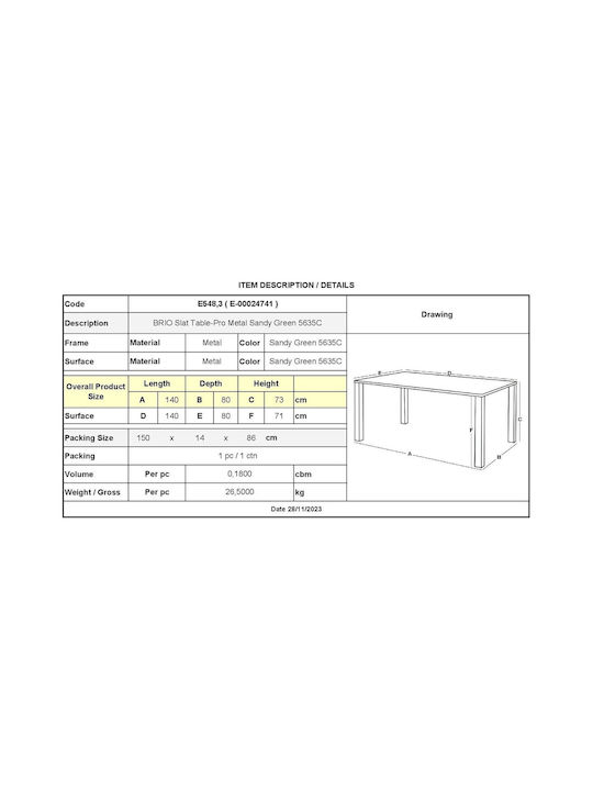 Метално Маса Външно Пространство Brio Санди Грийн 140x80x73бр