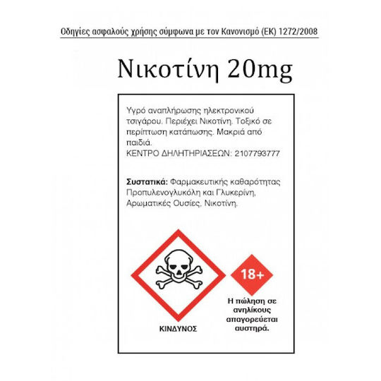 Gold Bar Țigară Electronică De Unică Folosință 600 Inhalări Vanilla Tobacco 2ml 20mg Gri