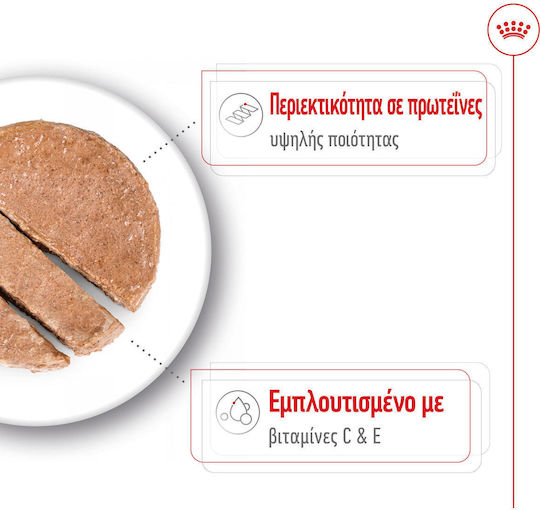 Royal Canin Medium Nassfutter Hunde in Dose Diät mit Fleisch 410gr