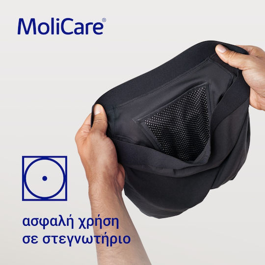 Hartmann MoliCare Men Chiloți pentru Incontinență 1buc