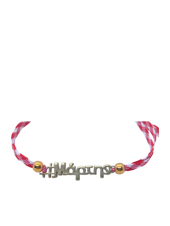 Star Kids Γυναικείο Βραχιόλι Μαρτάκι