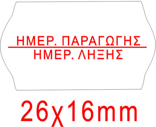 1000 Self-Adhesive Label Rolls for Label Printer 26x16mm 45pcs