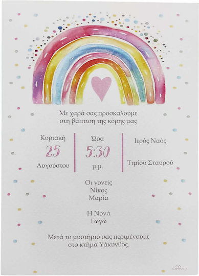 Invitație de Botez Day4you Curcubeu