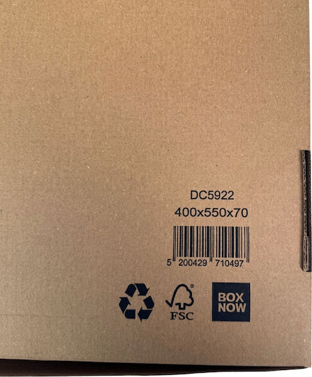 thessPACK Triple Wall Packaging Box W40xD55xH7cm