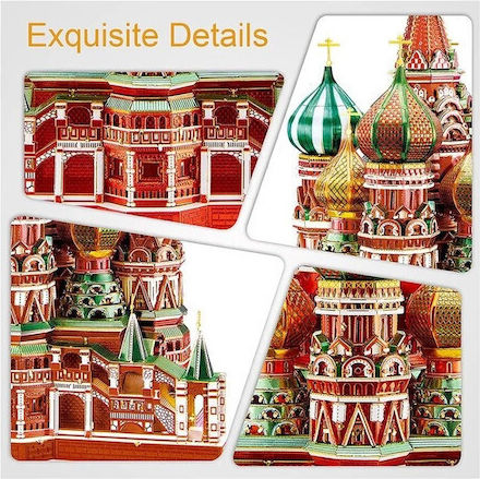 Piececool Jucărie de Construcție