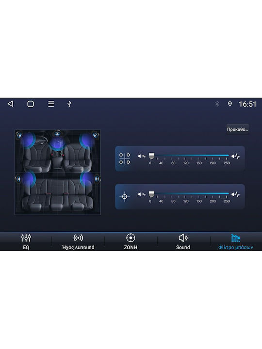 Digital IQ Sistem Audio Auto pentru Fiat Panda 2012-2021 (Bluetooth/USB/AUX/WiFi/GPS/Apple-Carplay/Android-Auto) cu Ecran Tactil 7"