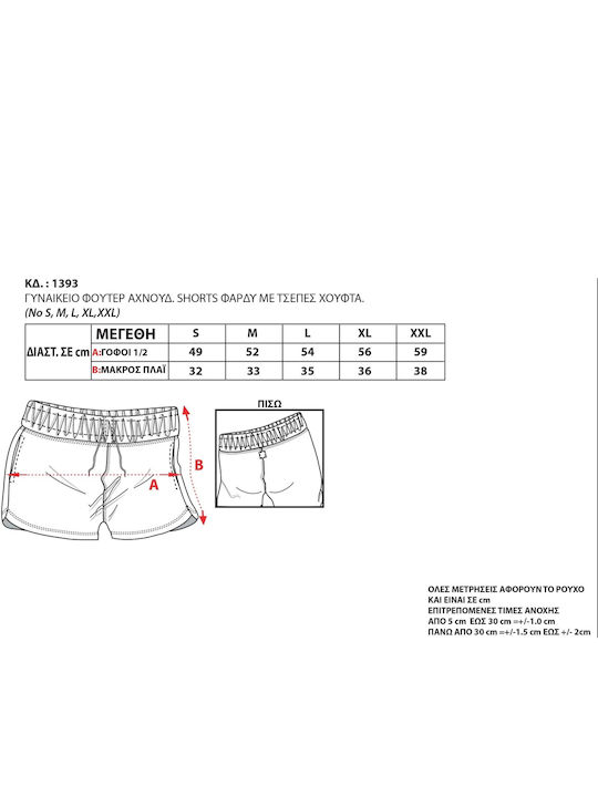 Women's Shorts Coffee