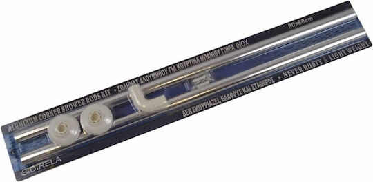 Sidirela E-1044 Βέργα Κουρτίνας Μπάνιου από Ανοξείδωτο Ατσάλι Inox 125cm Sidirela E-1044 Βέργα Κουρτίνας Μπάνιου από Ανοξείδωτο Ατσάλι Inox 125cm