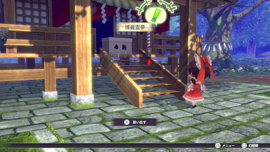 Touhou Spell Carnival Switch Game