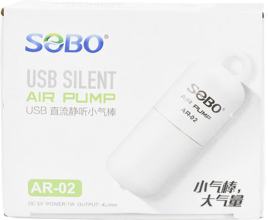 Мини въздушна помпа за аквариум Sobo USB Ar-02 9.5см 38222