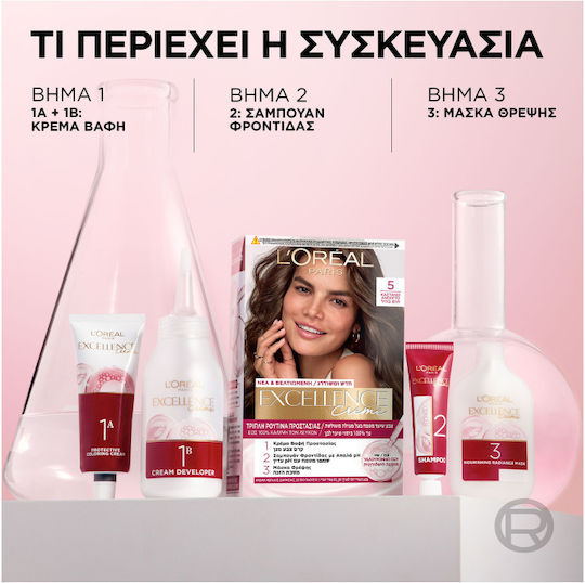 L'Oreal Paris Excellence Creme Vopsea de Păr 7.7 Ciocolatiu Luminos 48ml