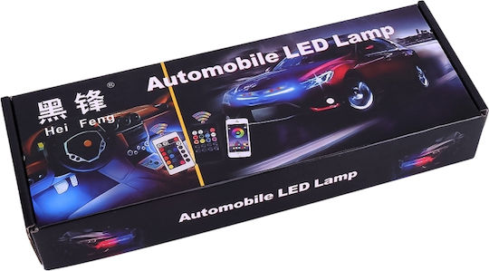 4 1 Αυτοκίνητο Universal Colorful Audi Acoustic Led Atmosphere Lights Πολύχρωμο Διακοσμητικό Φωτιστικό Φωτιστικό Λαμπτήρες 48led Smd-5050 Τηλεχειριστήριο Dc 12v 7w