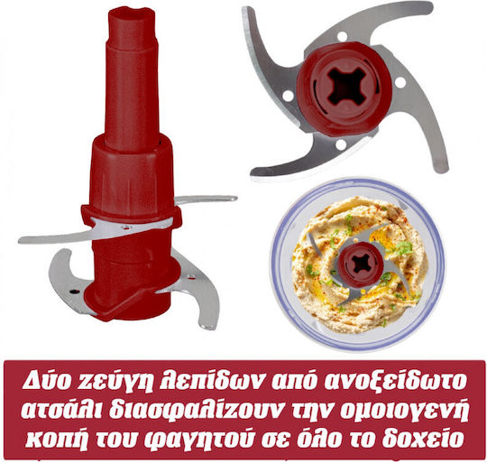 Beper Πολυκόπτης Multi 400W με Δοχείο 500ml Λευκός