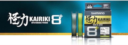 Νήμα Shimano Kairiki 8 Plus 150m 0.16mm 9.8kg Πολύχρωμο