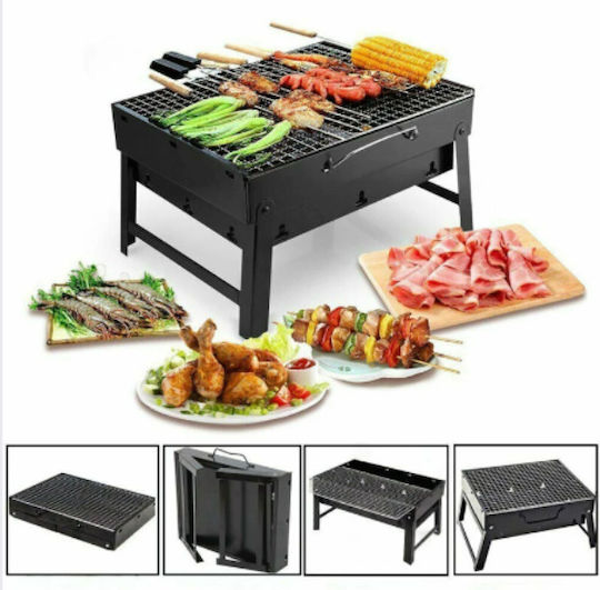 MD-8039 Grill Portable Charcoal Grill 35cmx27cm