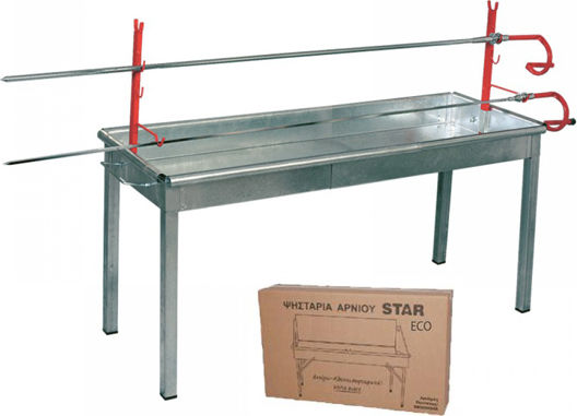 Starstoves Ψησταριά Κάρβουνου για Αρνί 145x53εκ.