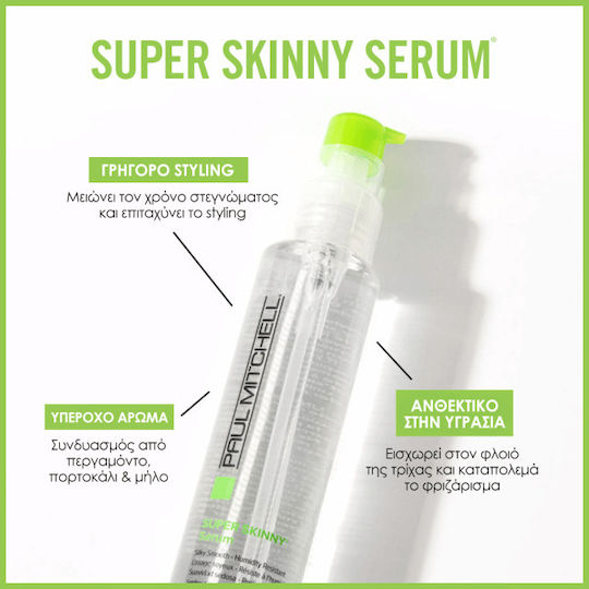 Paul Mitchell Super Skinny Leave In Hair Serum For Anti-Frizz 150ml
