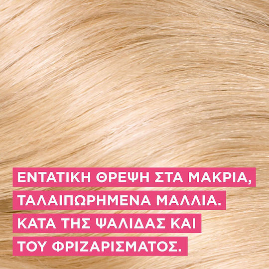 L'Oreal Paris Elvive Dream Long Серум Изглаждане за Всички Типове Коса 100мл