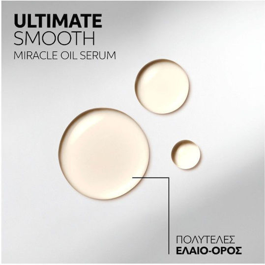 Wella Ultimate Smooth Leave In Serum Μαλλιών για Θρέψη 100ml