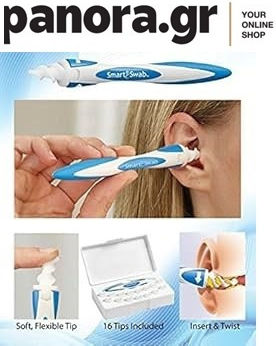 Ear Wax Remover Tool Ear Cleaning 16 Pieces