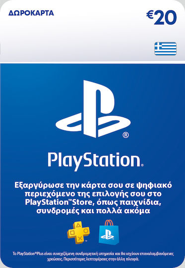 Sony PlayStation Δωροκάρτα 20€ Key